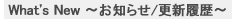 ���m�点/�X�V����