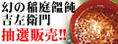 �u���̈���Z�J�E�g���q��v���I�̔��̂��m�点